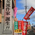 IMG_4126外観_0