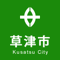 kusatsu-logo