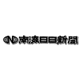 nankai-logo