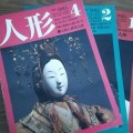 本
