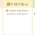 anshin-new