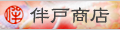 bando-banner