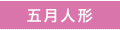 hb_go