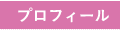 hb_profile