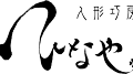 hinayaLOGO
