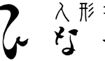 hinaya_logo