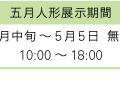 schedule_y
