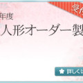 top-banner