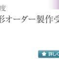 top-banner