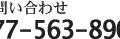 top-tel