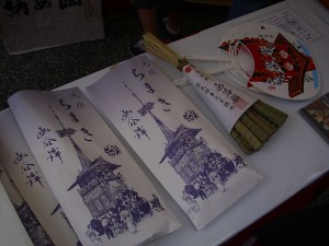 祇園祭粽ウィキ