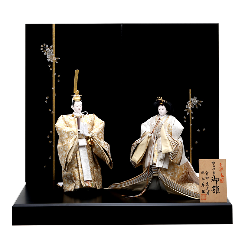 雛 津田蓬生 雛匠 東玉 華 雛 津田蓬生 雛匠 東玉 華 - メルカリ